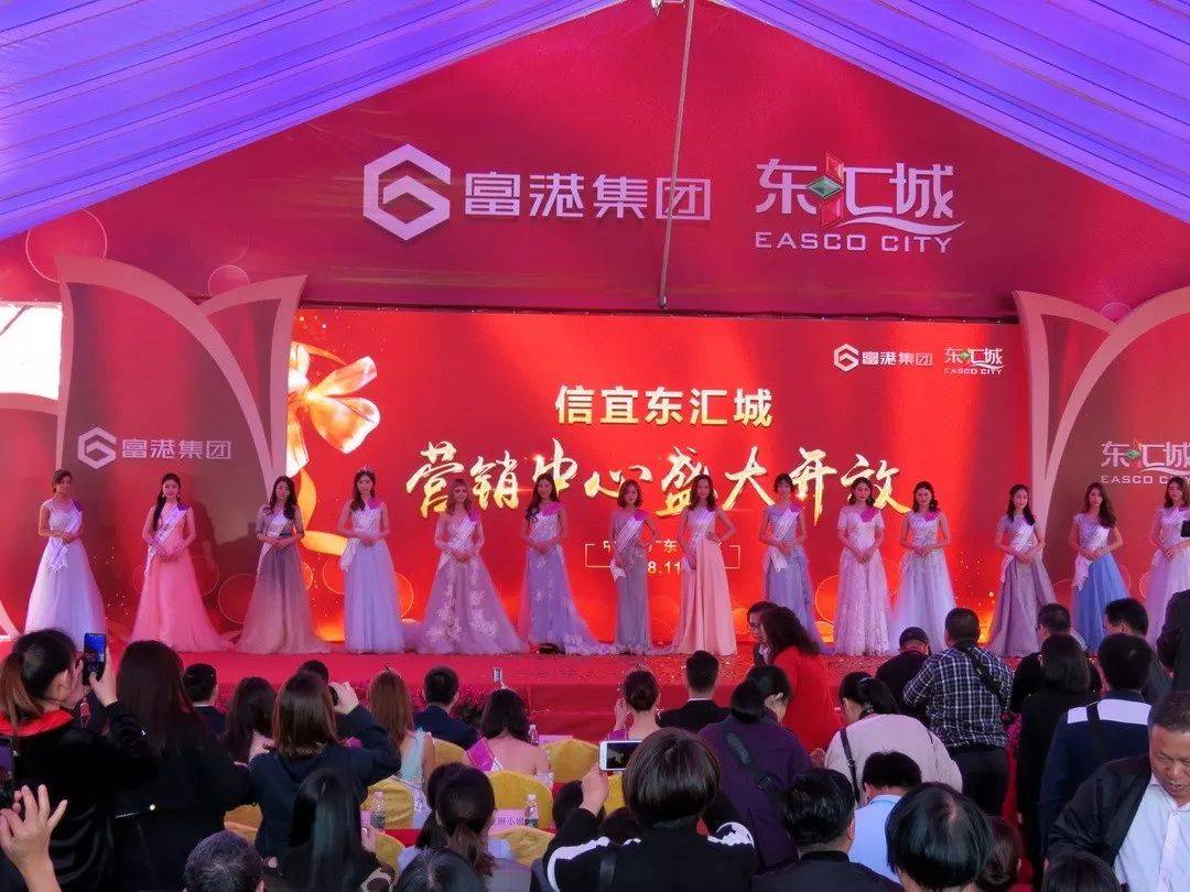 信宜东汇城最新动态，崛起中的商业新星