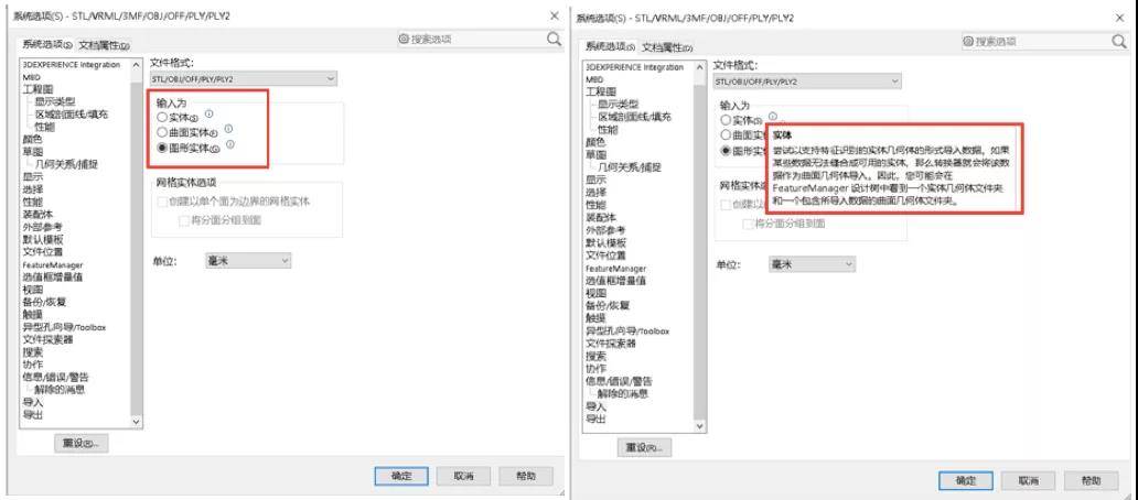 最新灵敏度设置，提升设备性能与用户体验的关键