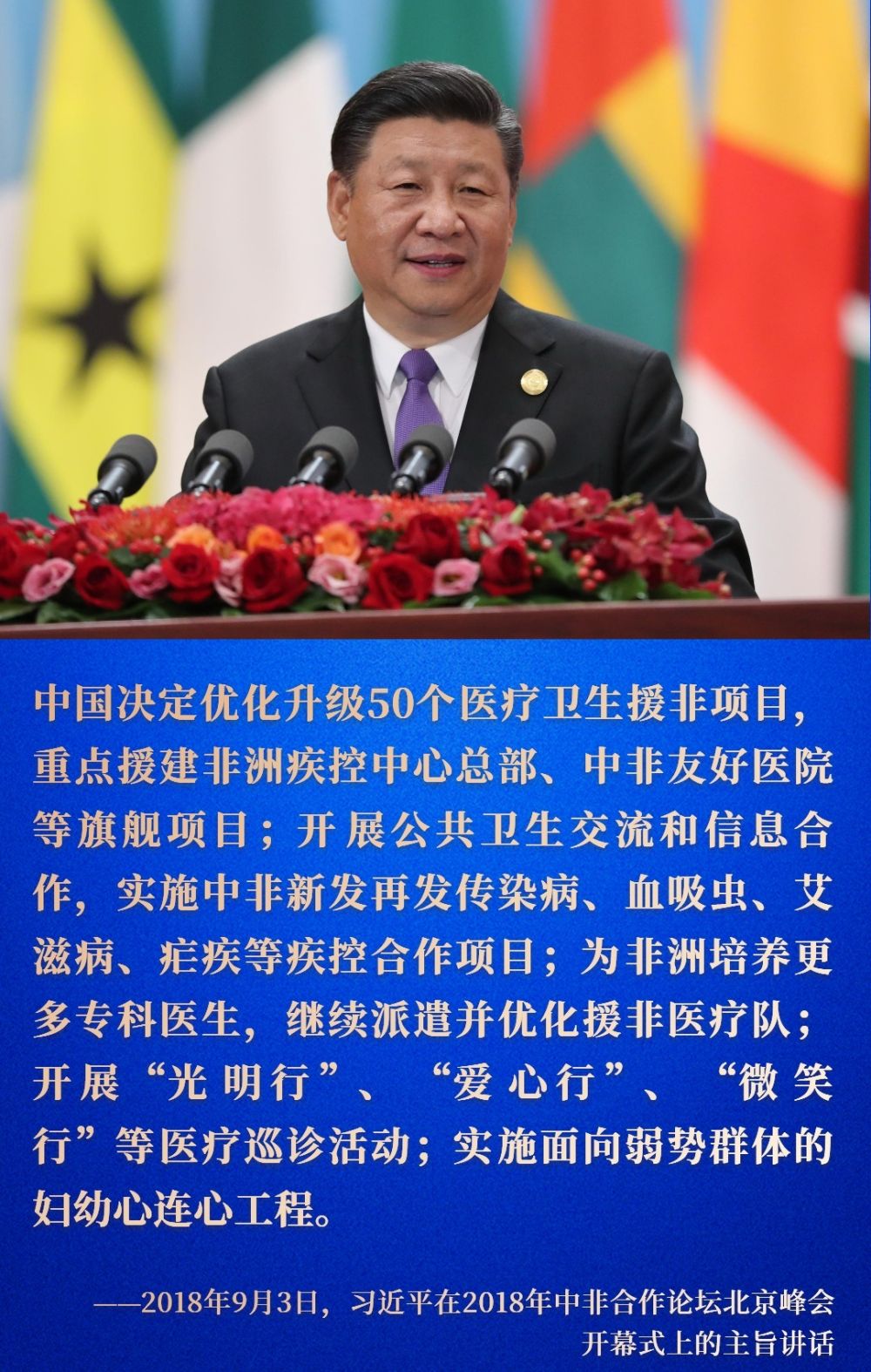 高福最新情况，科学探索与公共卫生的领航者