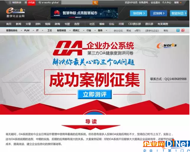 随身打最新版，重塑移动办公新体验