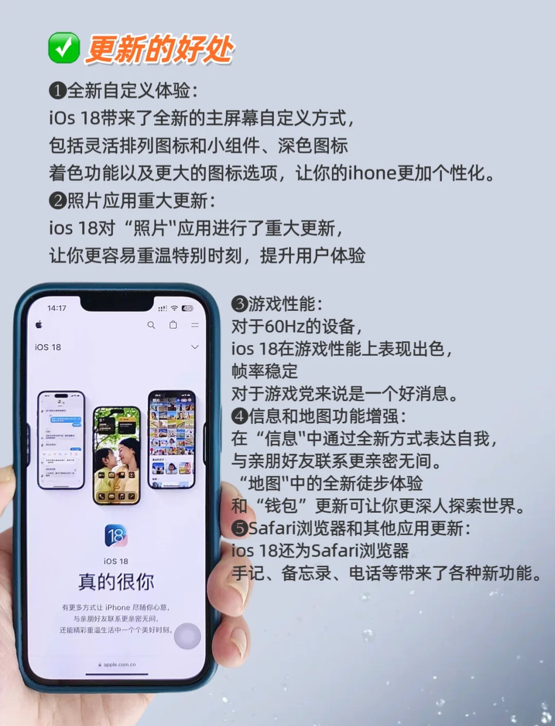 苹果iOS系统最新更新，探索创新科技，优化用户体验