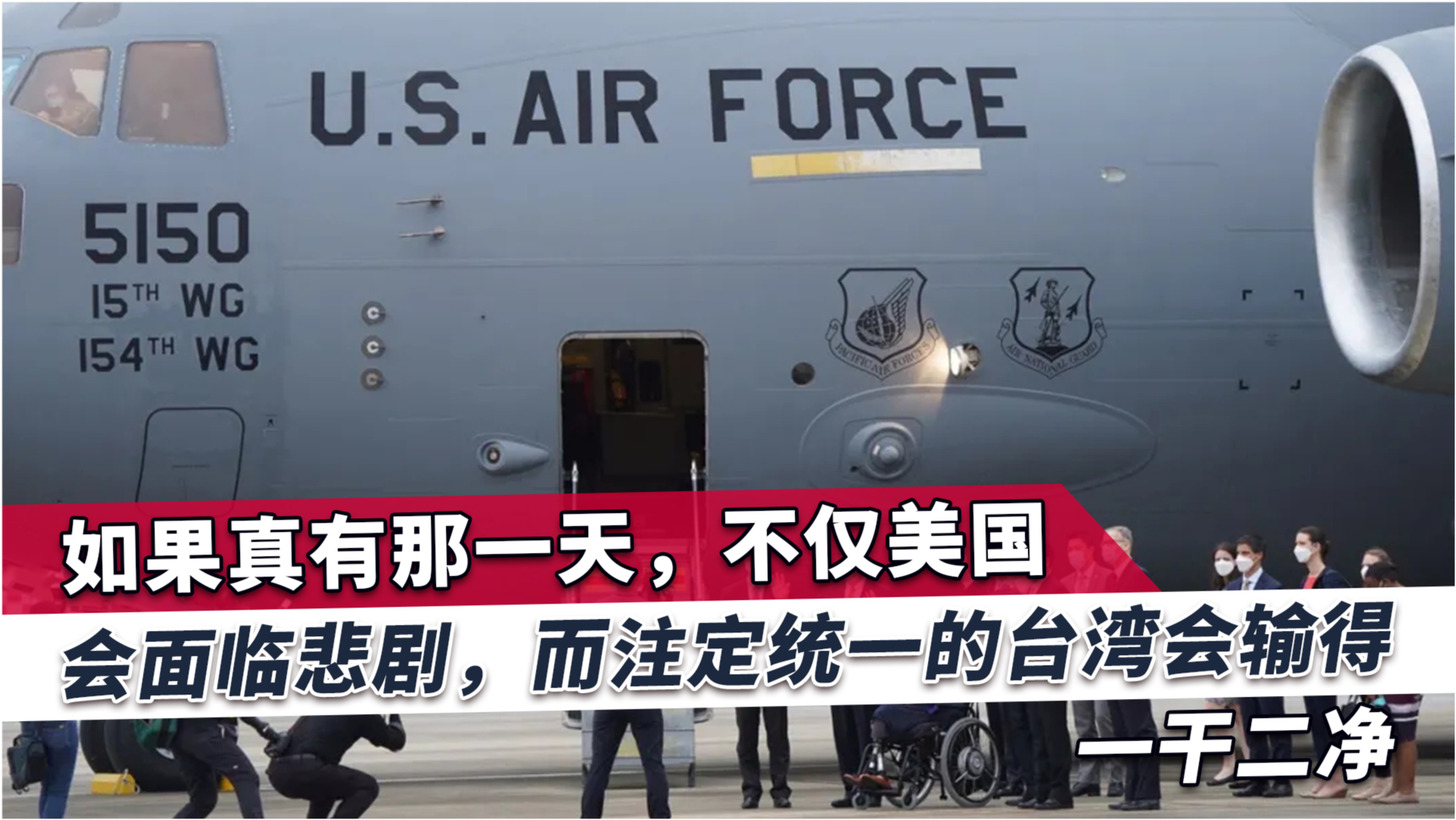 最新中国和美国，科技合作与全球影响力