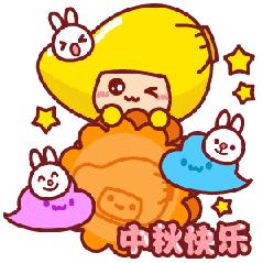 最新中秋祝福图片动态，传递温情，共赏明月
