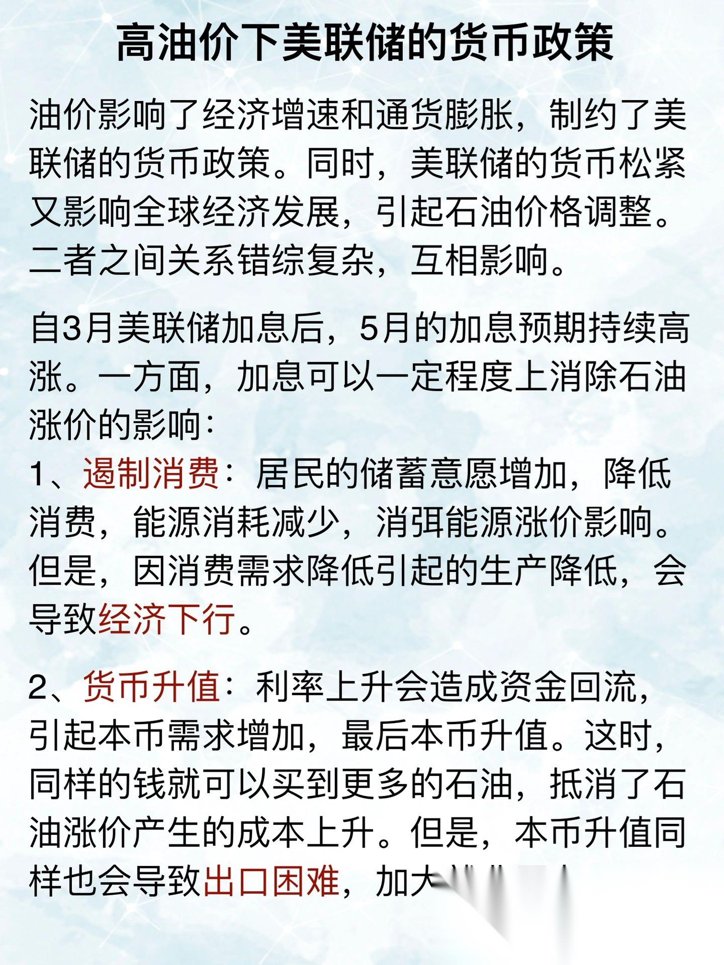 油价最新价格调整，全球趋势、影响因素及未来展望