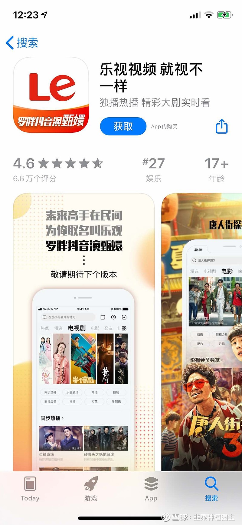 播乐最新播放视频，探索数字娱乐的新纪元