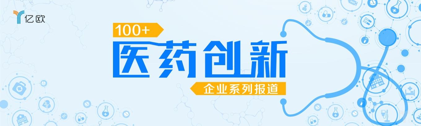 医药最新制度，重塑行业生态，保障公众健康