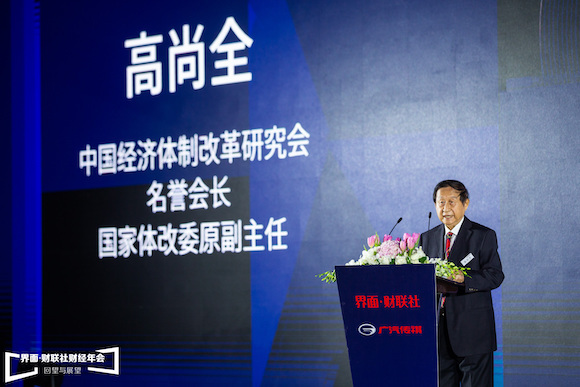 高尚全最新文章，探索中国经济发展的新路径