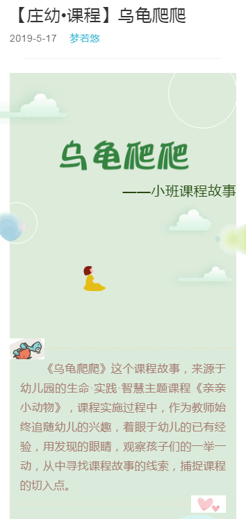 最新一本到我，探索知识的新篇章