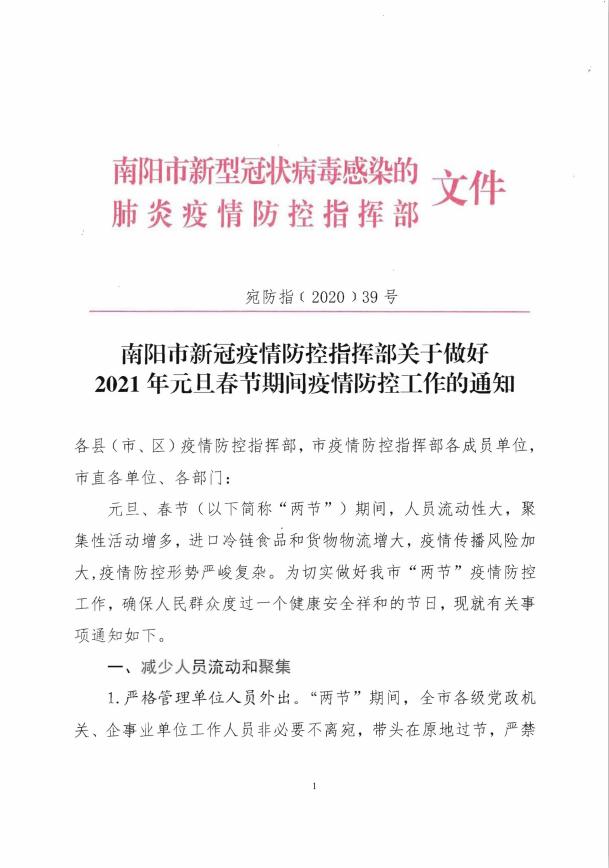 肺炎四川最新，疫情下的挑战与应对
