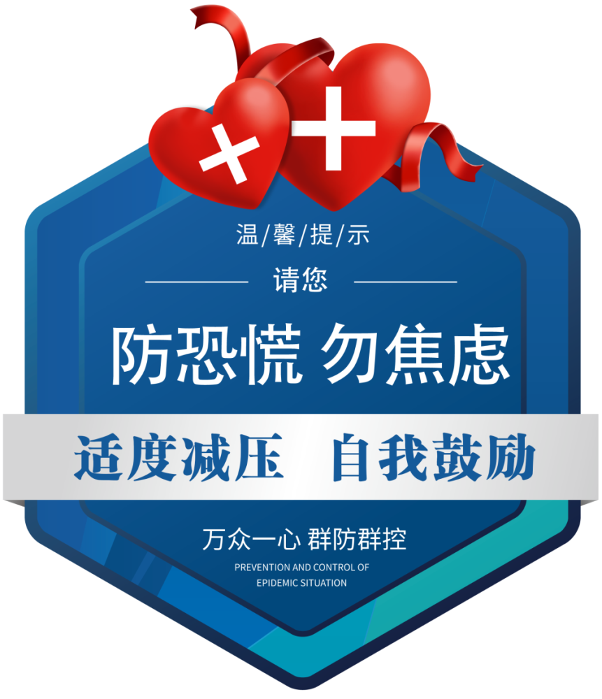 中国北京最新疫情，防控成效显著，但仍需保持警惕
