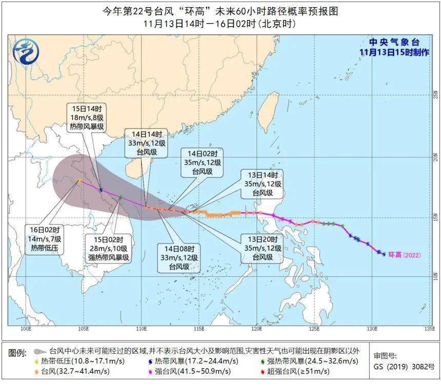 台风最新运行图，追踪风暴路径，保障安全