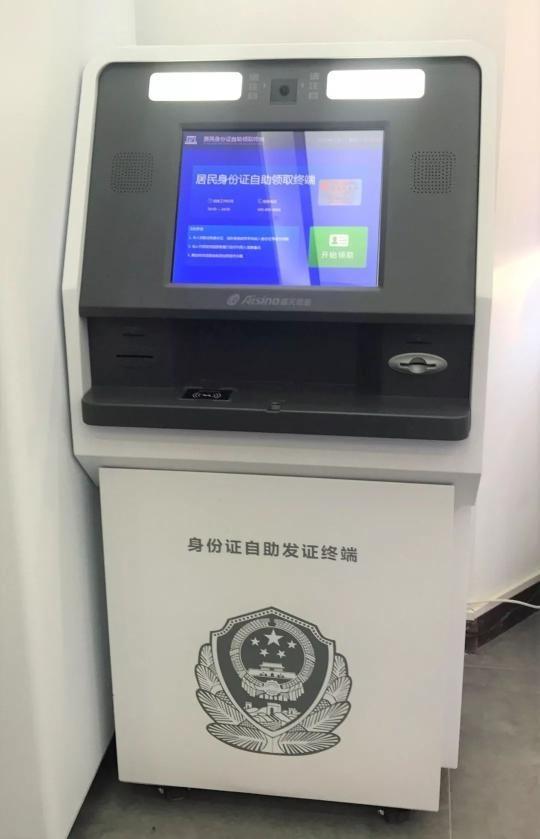 最新身份证拍照，数字化时代的身份认证新体验