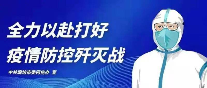 大连最新肺炎疫情公布，防控成效显著，但仍需保持警惕