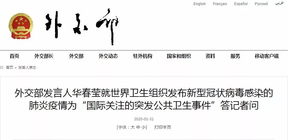 福建最新增肺炎病例，疫情动态与防控措施