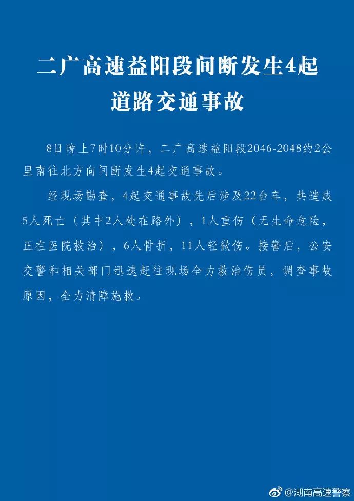 二广高速最新火灾，一场意外的灾难与救援行动