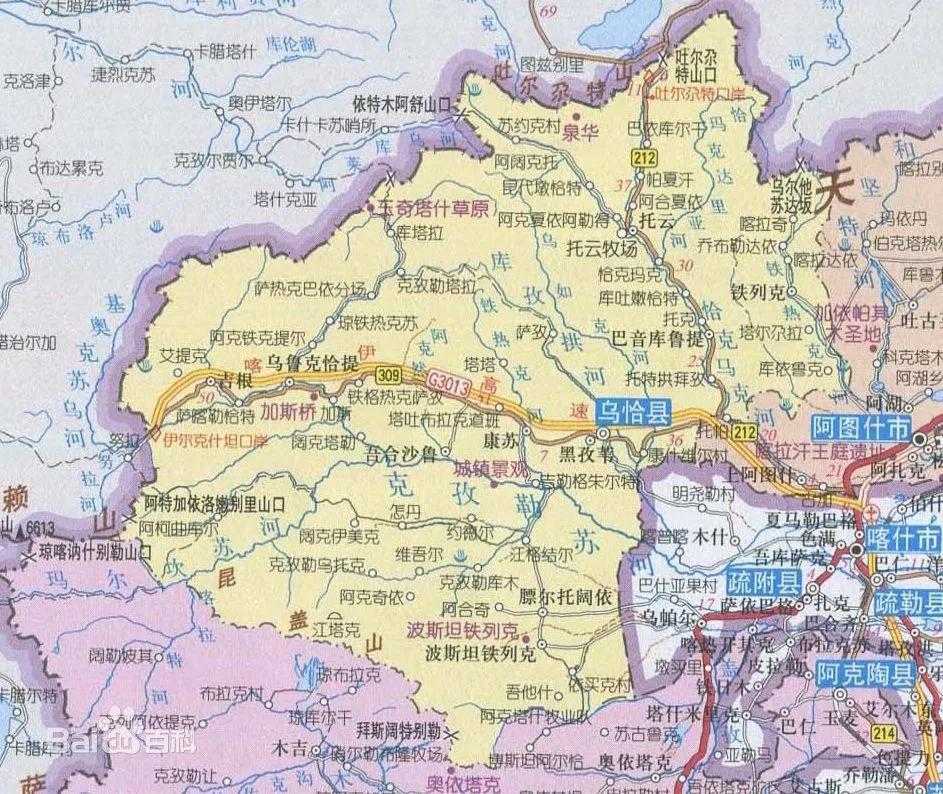 新疆地震最新官方消息，救援行动与灾后重建全面展开