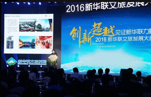 新华联最新状况，转型与变革中的挑战与机遇