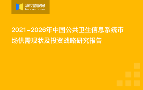 奉顺最新病毒，全球公共卫生挑战与应对策略