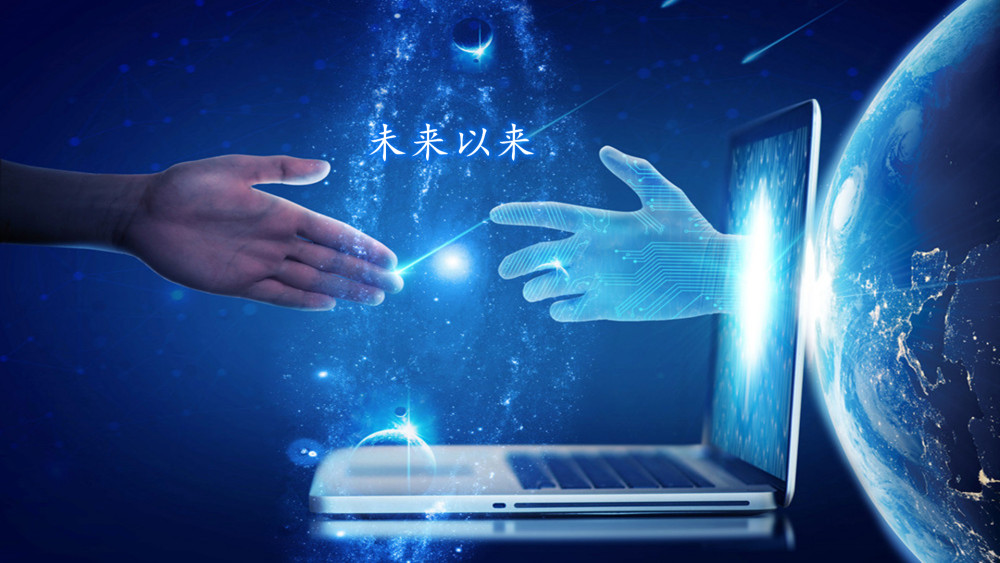 ay3y最新，探索未来科技与人类生活的交汇点