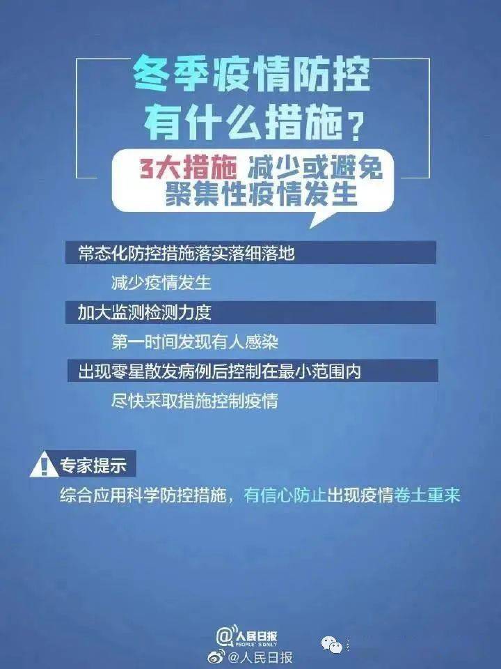 全国最新疫情发布，广东的抗疫进展与防控策略