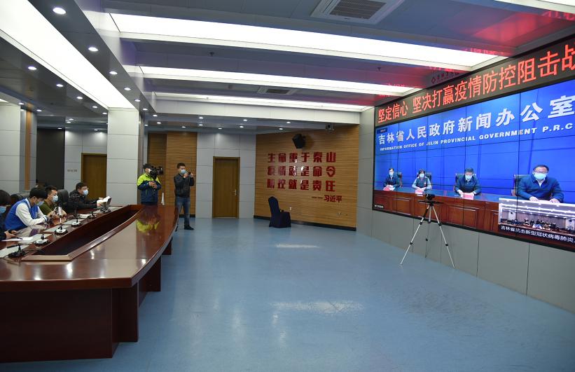 吉林最新疫情信息，全面防控，科学应对