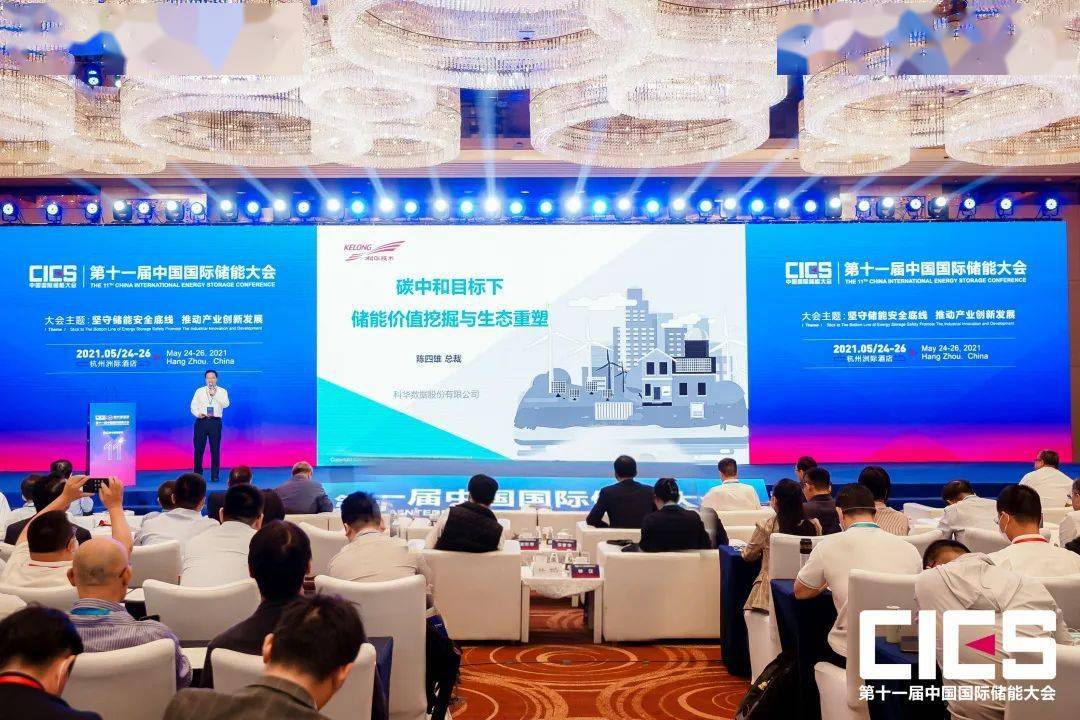 美国最新发表讲话，重塑全球领导地位与多边合作的新愿景