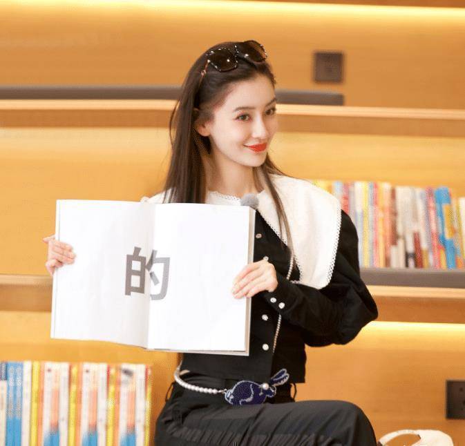 杨颖奔跑吧最新，综艺新篇章，展现多面才华