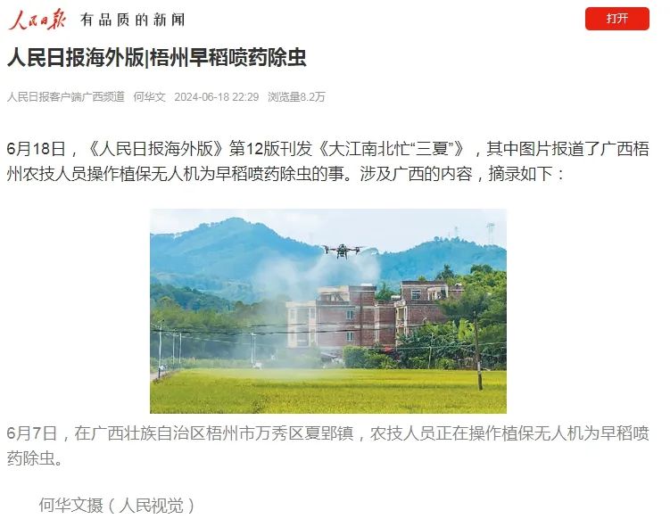 延津最新消息，县域经济新动力与乡村振兴的交响曲