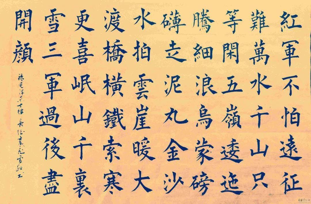 繁体字的魅力与传承，探索最新的繁体字