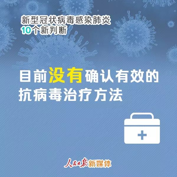 国内最新病毒疫情，科学防控与全民努力共筑安全防线