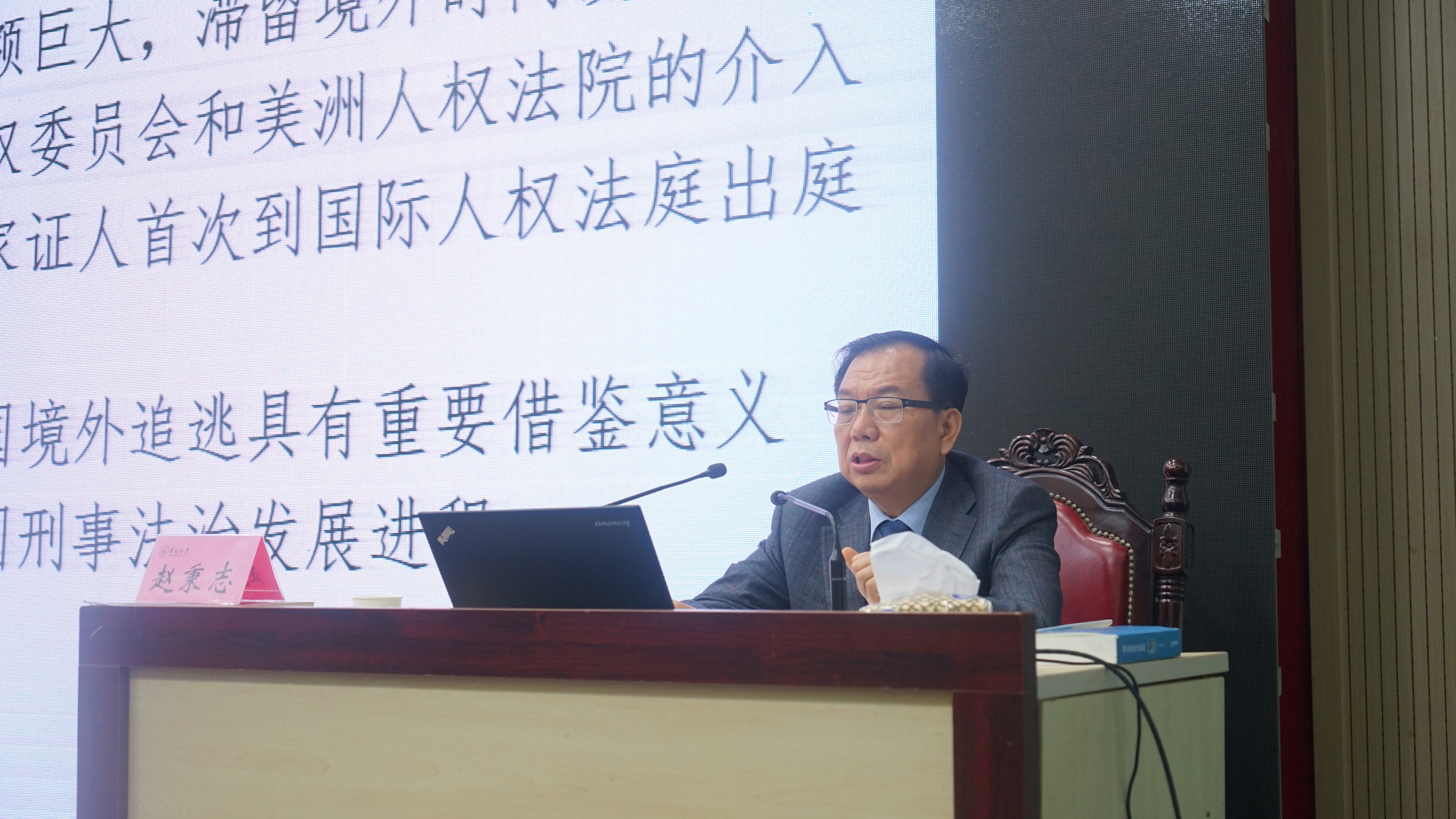 赵秉志最新消息，法学界的璀璨之星，持续引领法治进步