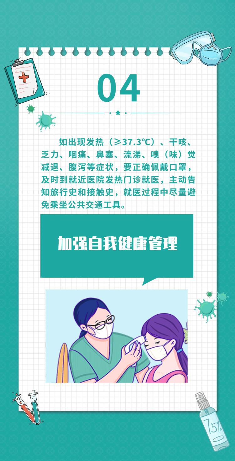 重庆肺炎疫情最新动态